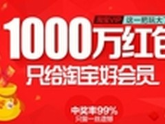 再不买就晚了 年前最给力电商促销汇总