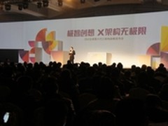 IBM第六代企业级X架构中国首发