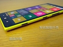Windows Phone Nokia Lumia 1520 