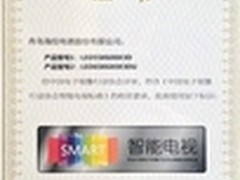 中国智能电视行业标准正式出炉