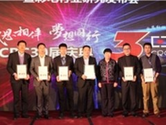 全场最大赢家，TCL电视力揽CRC三项大奖