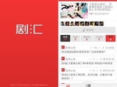 91助手安卓市场首发独家剧汇爱情公寓4