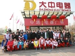 青少年社会实践活动走进国美