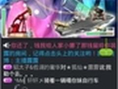百度手机卫士向吸费软件宣战
