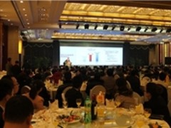 华为企业业务(重庆)2014年渠道答谢大会