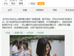 百度手机卫士：网购年货谨防钓鱼应用