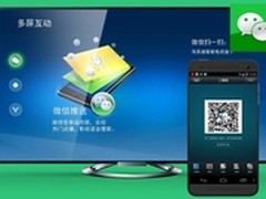 紧随最热潮流 芒果嗨Q支持微信视频推送