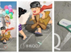 你知道QQ登录封面设计背后的故事吗？