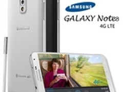 移动4G版Note3 三星N9008V国行售价4600