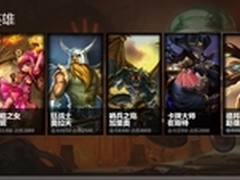 联想MIIX2 8应用推荐：游戏大作上手玩