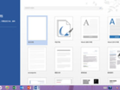 MIIX2 8应用推荐：办公利器Office365