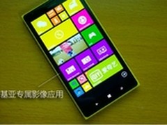 大屏Windows Phone Nokia Lumia 1520