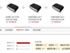京东商城96%好评 酷派大神媲美苹果5S