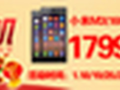 厦门百脑汇：百款IT产品低价拼电商 