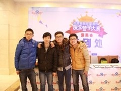百度首届高校搜索营销大赛圆满落幕