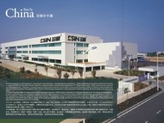 羽顺壁挂炉2013盘点 弯道超车 逆势上扬