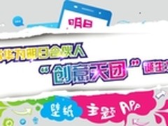 百度高温服务器获技术突破