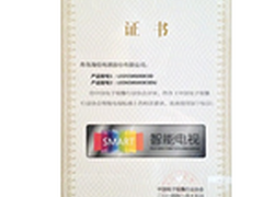 智能电视行业标准出炉 海信牵头制定