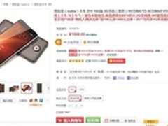 用券减50 努比亚Z5S/mini现货1949/1449