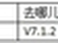 用友NC6： “用友网络”的第一把火