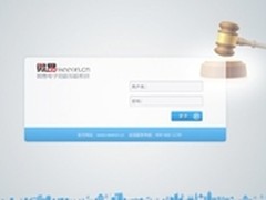 解决招投标困扰 微昂电子招标投标系统