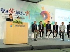 微软亚太研发集团成立8年:从500万到7亿