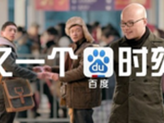4亿用户之后重磅投入 手机百度再加速