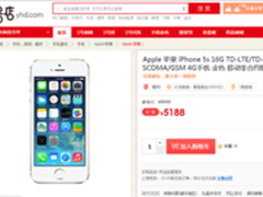 “马上有手机” 1号店3C年货来势凶猛