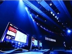 家电3C品牌消费报告发布 乐视成最品牌