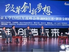 深入的市场化需要市场与政府有效结合