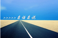 看飞利浦移动电源如何“直话直说”