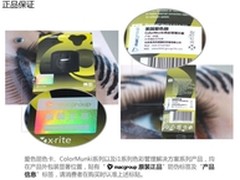 爱色丽官方淘宝店上线 加一元延保一年