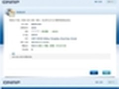 NAS软件是灵魂 QNAP HS210软件性能评点