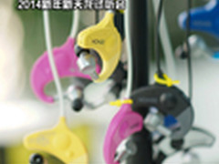 耳机少女也发烧 2014新年新天龙试听会