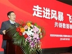 王文京：坚实发展 迈向数据驱动的企业