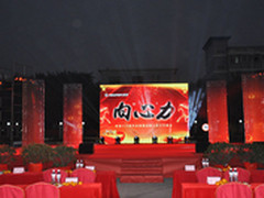 再启新篇章 2014年新贵春晚盛大呈现