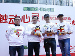 腾讯爱心联盟携手触动传媒传递献血活动