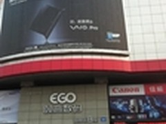 南京富士通杭州中心盛大开业