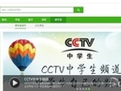 百度在线教育平台900门课程免费放送