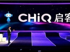 长虹CHiQ电视或成行业分水岭