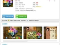 国美在线家电特卖夜市受追捧成行业标杆