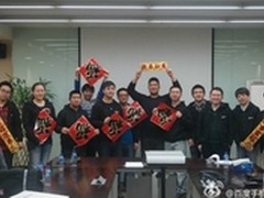 百度“移动零距离”粉丝沙龙1.17百度行