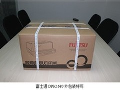 富士通DPK1680快递单打印机 深度评测