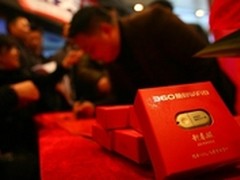 360随身WiFi成2013年度传媒大奖礼品
