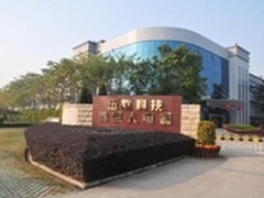 双飞燕集团滤巨人品牌启动开业揭幕仪式