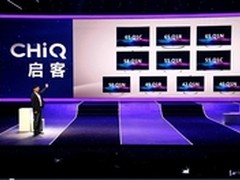 长虹CHiQ电视就是要给你“好看”