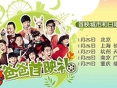 腾讯年度评选:快乐购微信最实用会聊天