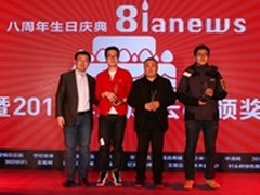 vivo X3 Xplay Xplay3S获Bianews风云榜
