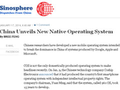 同洲自主960 OS引发国外媒体高度关注