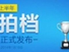 Informatica助国海富兰克林挖数据价值